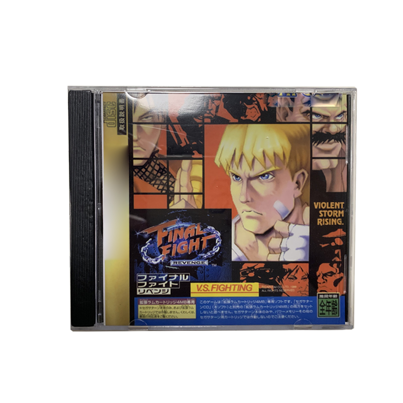 Retro Gaming Room - Saturn Copy Disc Game Final Fight