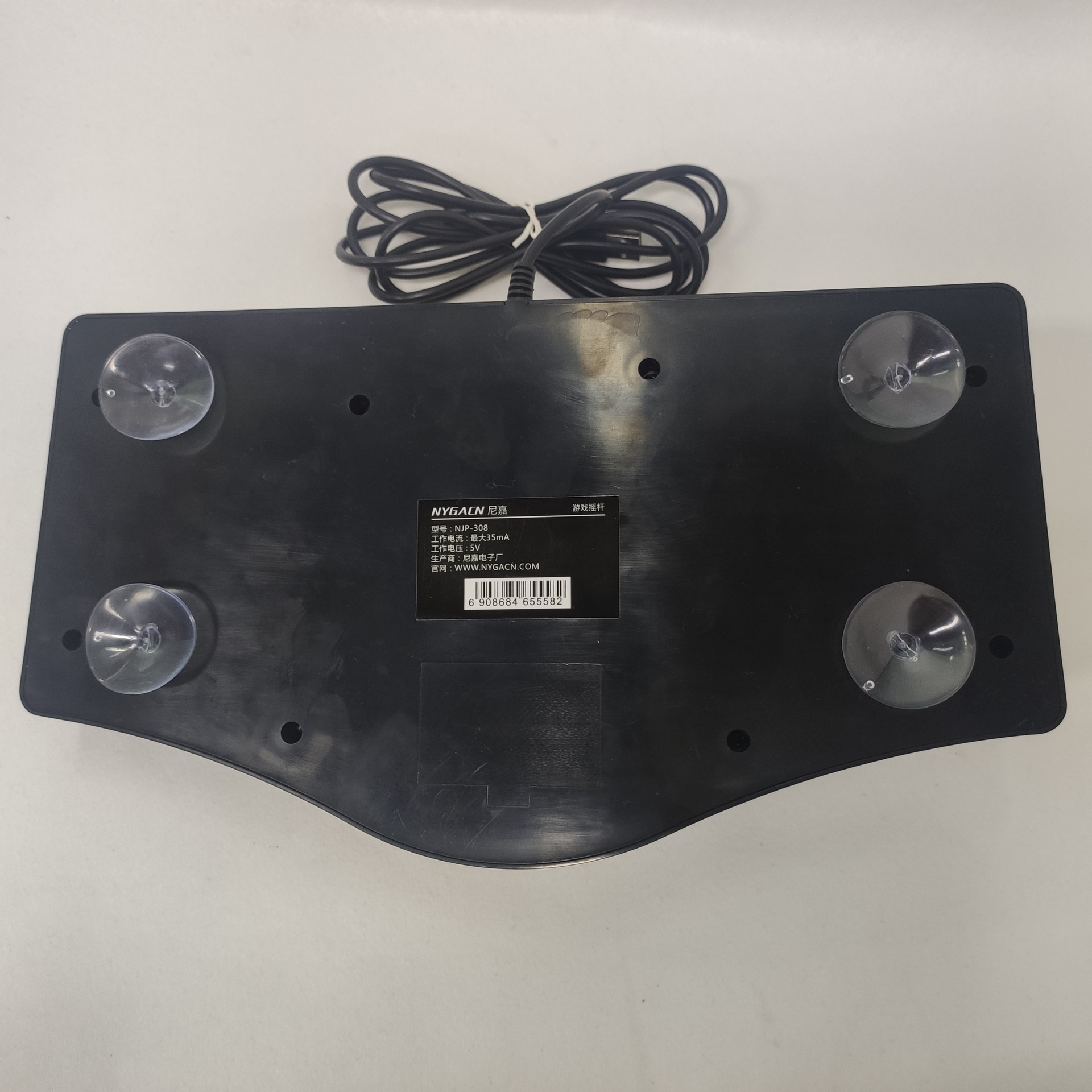 Best Pick Retro Arcade Game Ro - Retro Gaming Joystick のレビューと価格