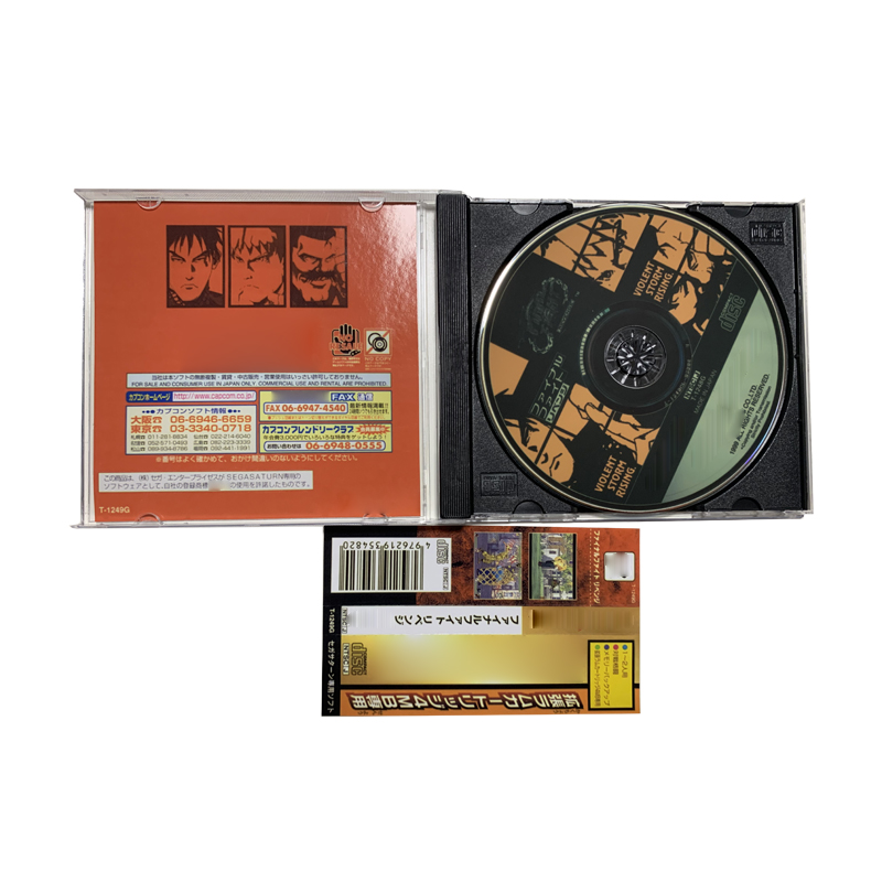 Saturn Copy Disc Game Final Fi - Retro Gaming Room のレビューと価格