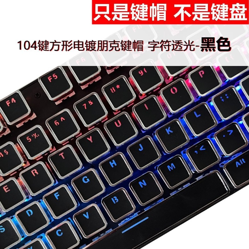Retro Keycap Set Custom Low Pr - Retro Gaming Universe のレビューと価格