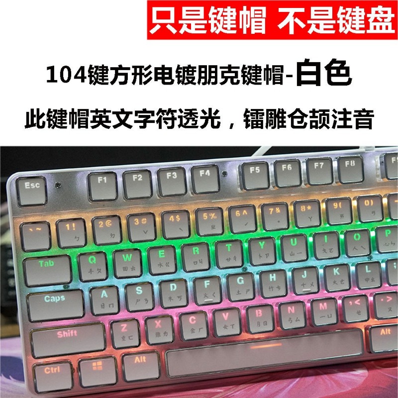 Retro Keycap Set Custom Low Pr - Retro Gaming Universe のレビューと価格