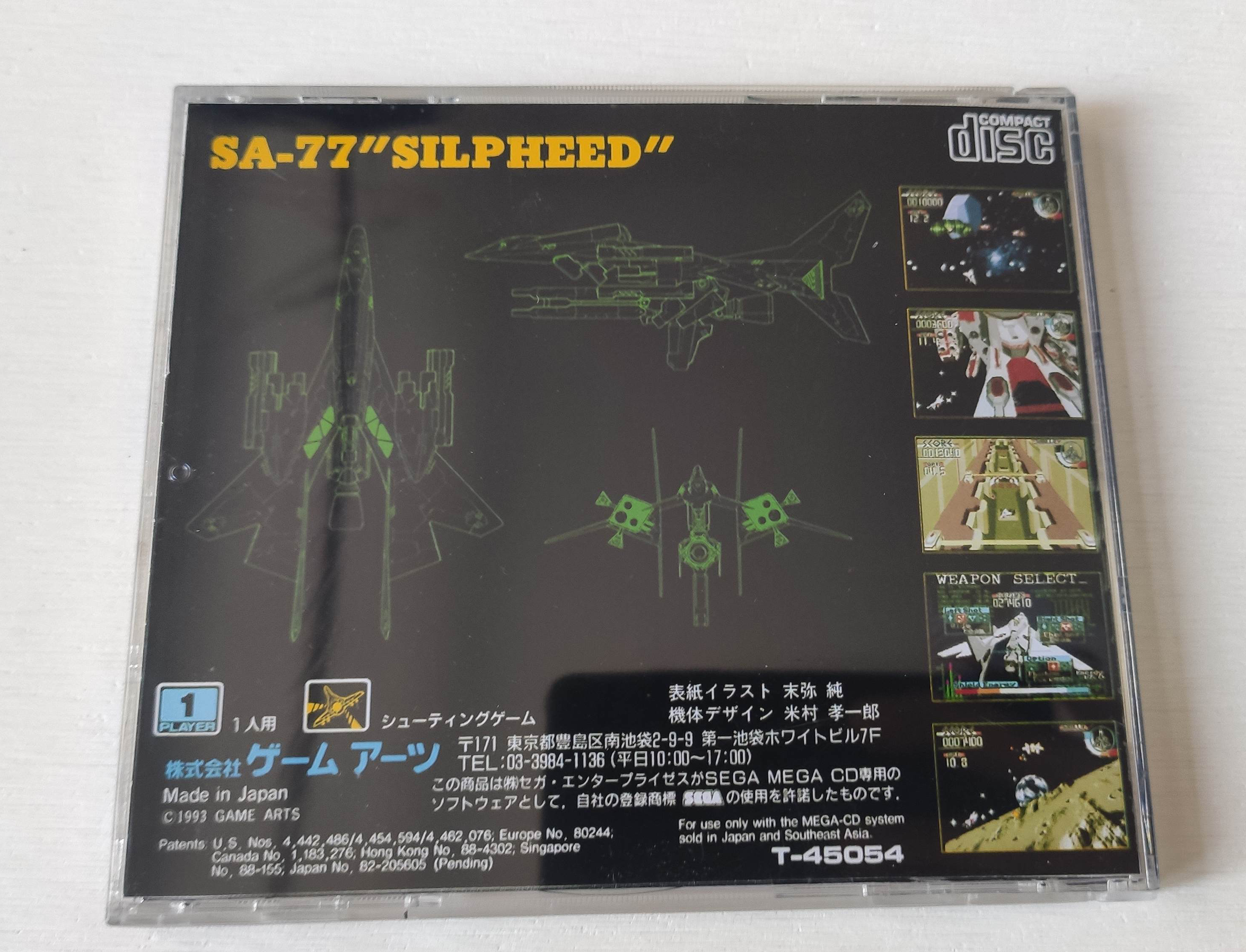 Mega CD Copy Disc Silpeed Game - Retro Gaming Room のレビューと価格